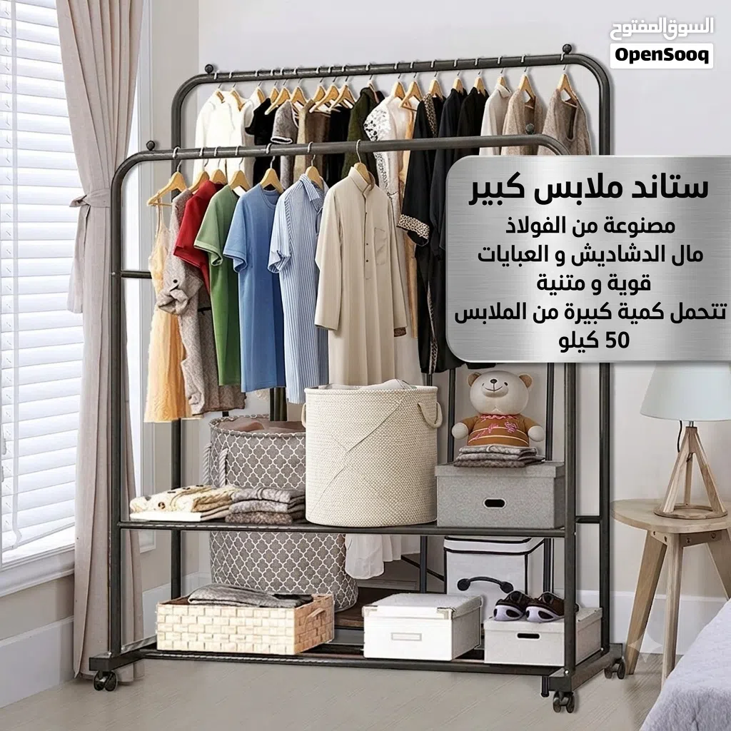 منظم ملابس بسهولة جودة ممتازة جداً قوية ومتينة تتحمل كمية كبيرة من الملابس