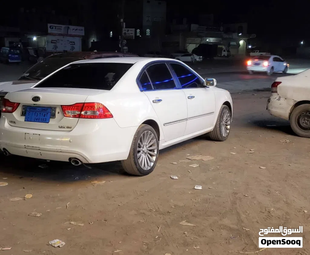كيا اخرى