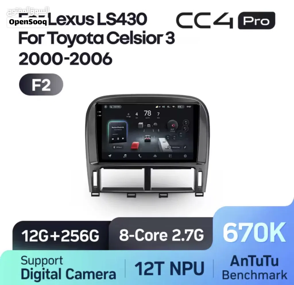 screen lexus ls430 and Toyota