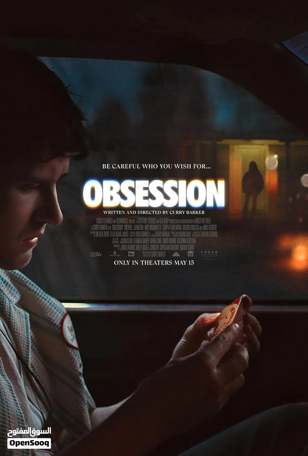 تذكرتين لفيلم obsession (هوس)
