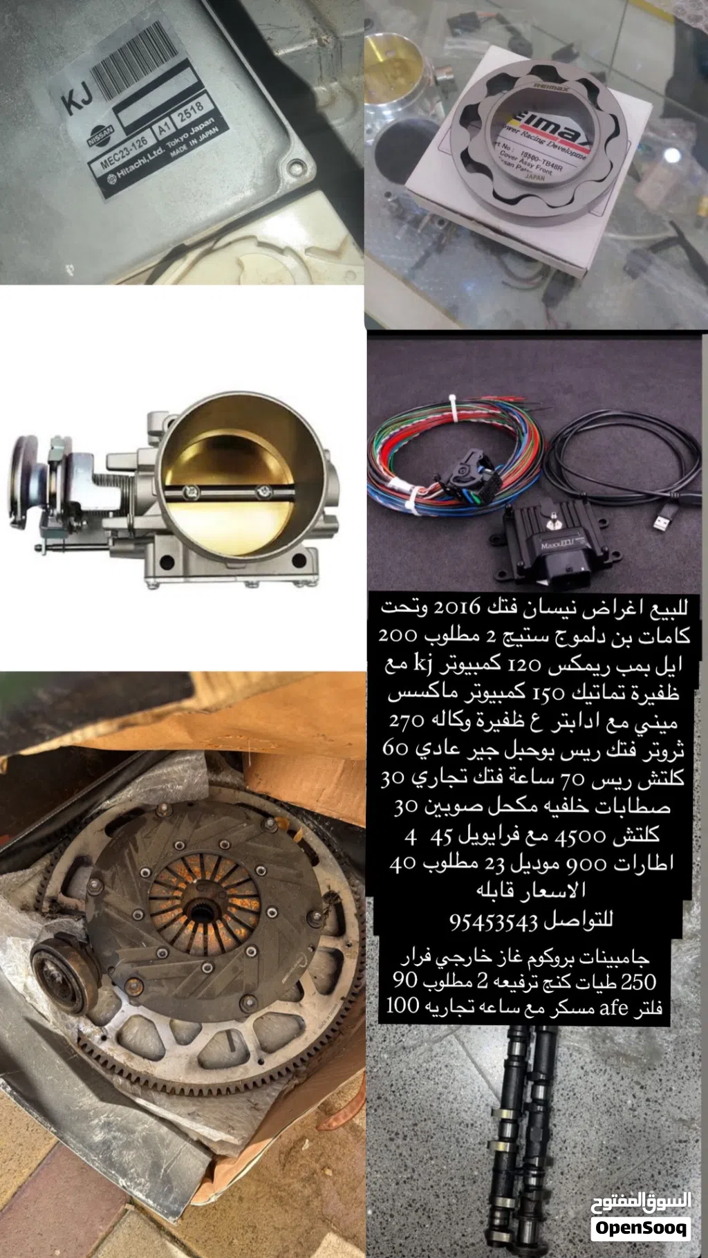 للبيع اغراض نيسان باترول فتك كبسولة