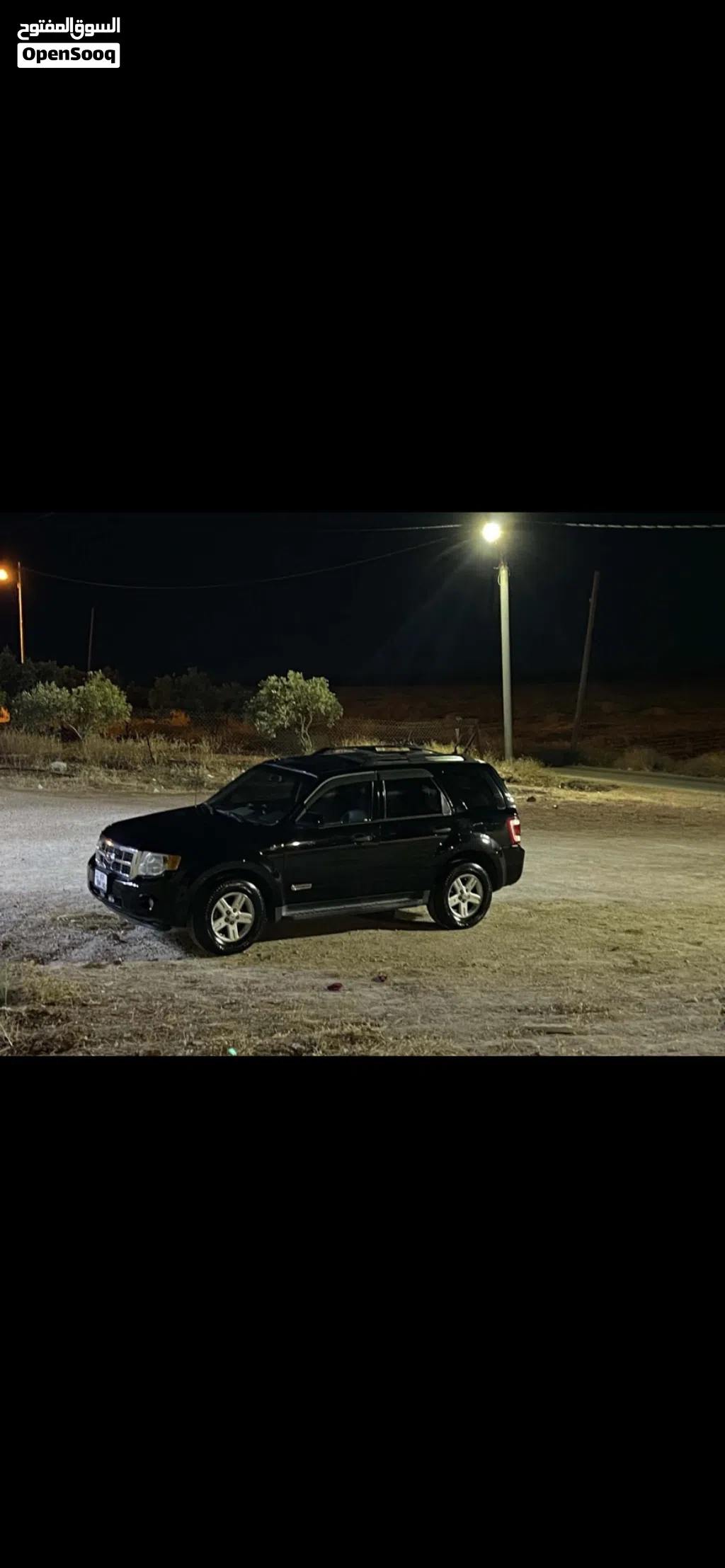 فورد اسكايب Limited