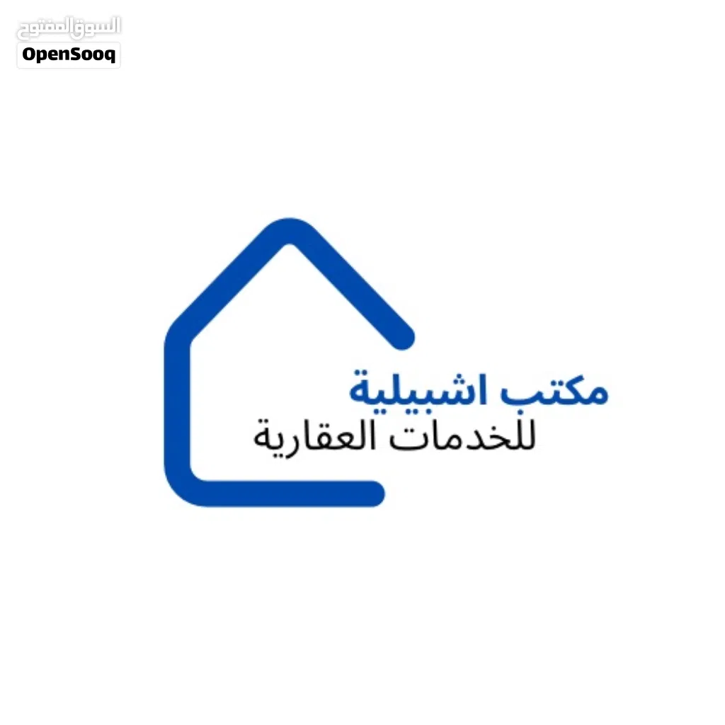 شفة تجارية بتشطيب ممتاز تصلح لشركات بدور التاني ف منطقة زاوية الدهماني