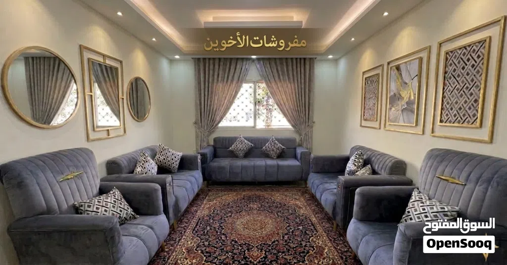 طقم كنب جديد