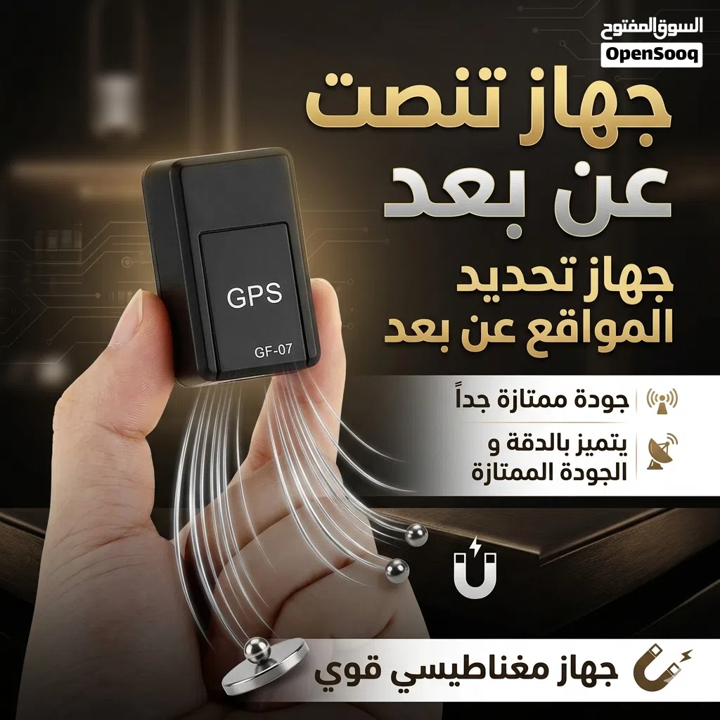 تفقد ممتلكاتك؟؟ تتعرض للسررقة اليك افضل منتج