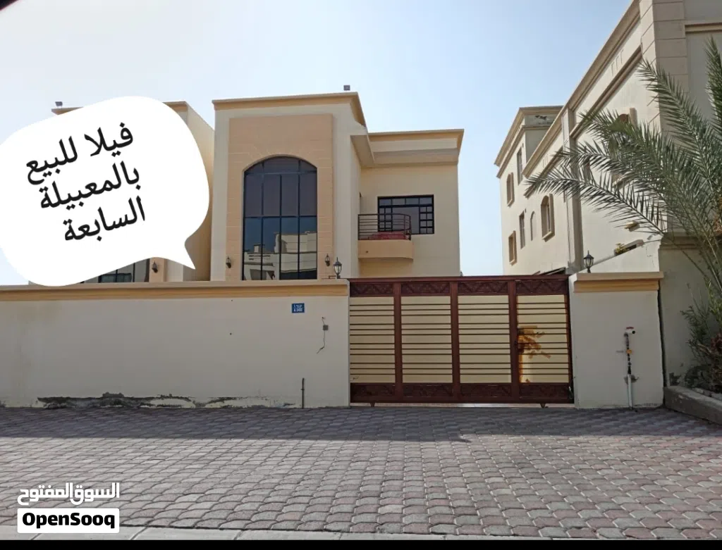 فيلا للبيع في المعبيلة السابعة مقابل بنك مسقط