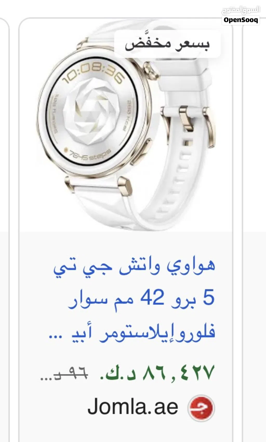 هواوي GT5 pro 42