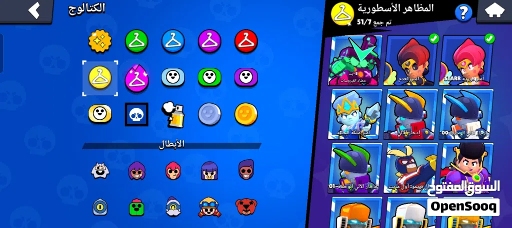 بيعه مستعجله(حساب براول ستارز للبيع) كؤوس 54 الف مشحون فيه 6 باسات (الوصف مهم)