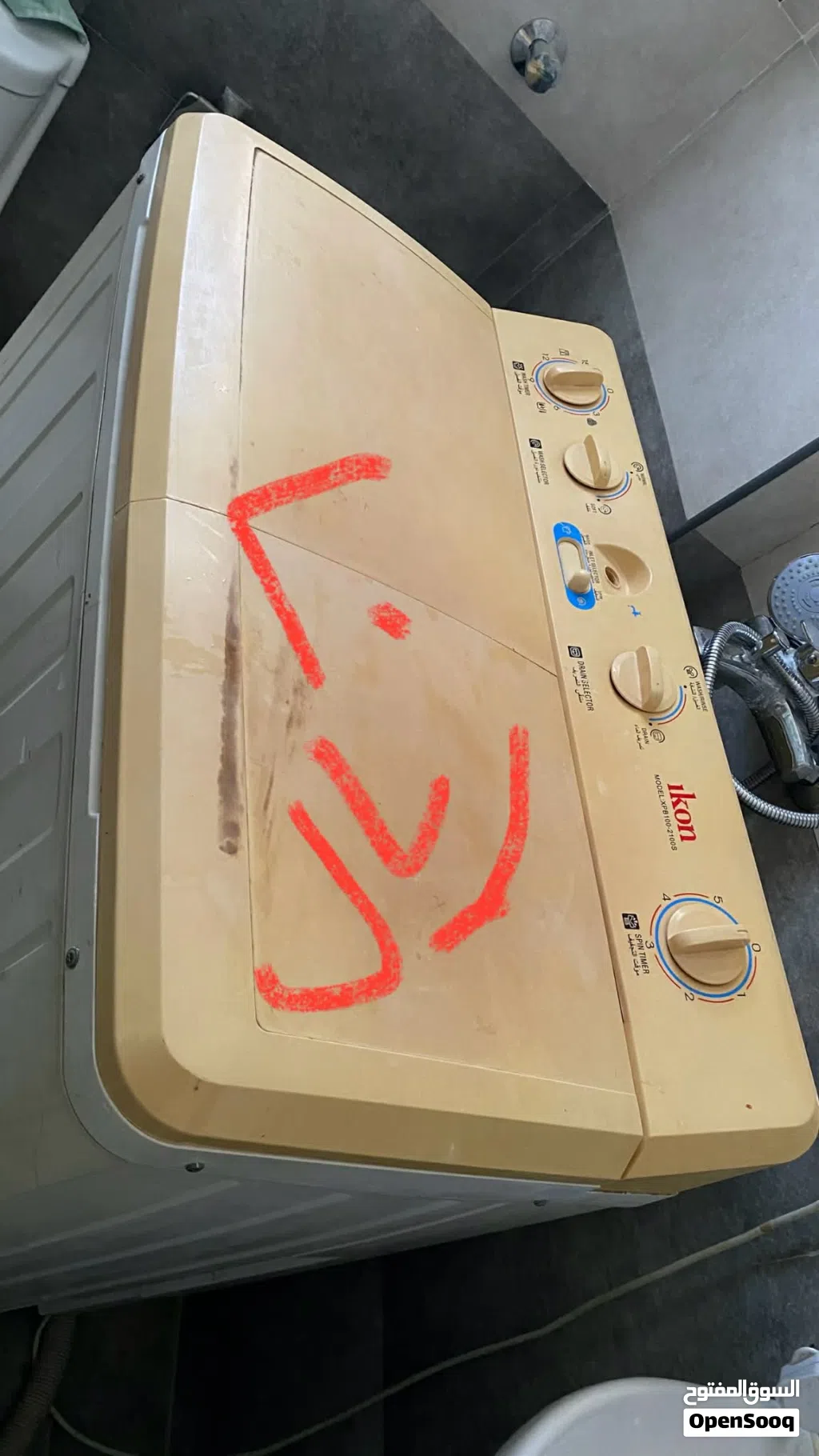 غساله ikon للبيع