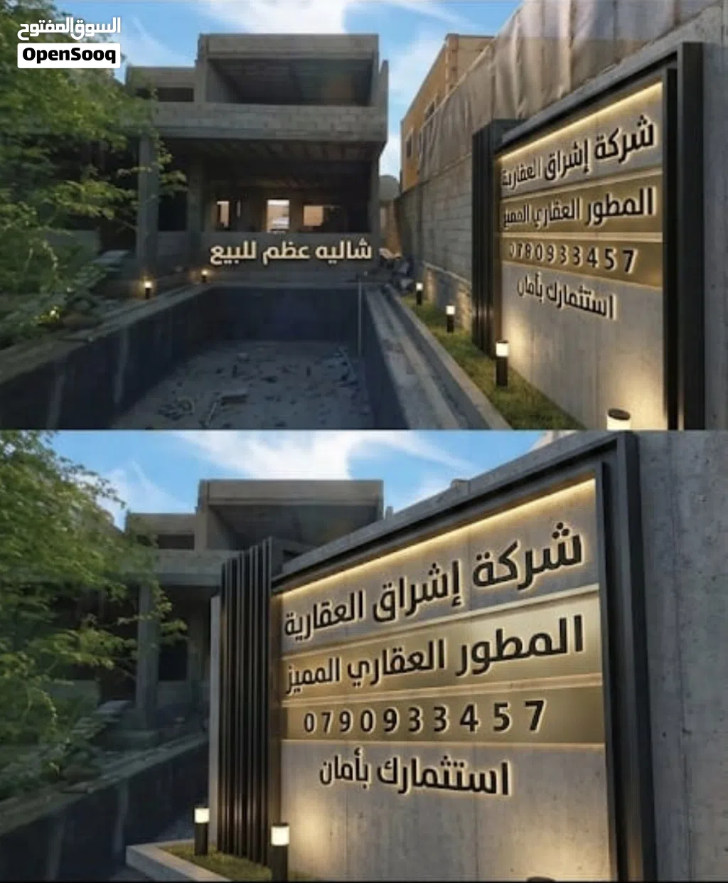 شاليه عظم للبيع المستعجل طابقين مع بركة سباحة مرخص أصولا مع اذن أشغال الغور الهلالي بسعر مناسب جدا