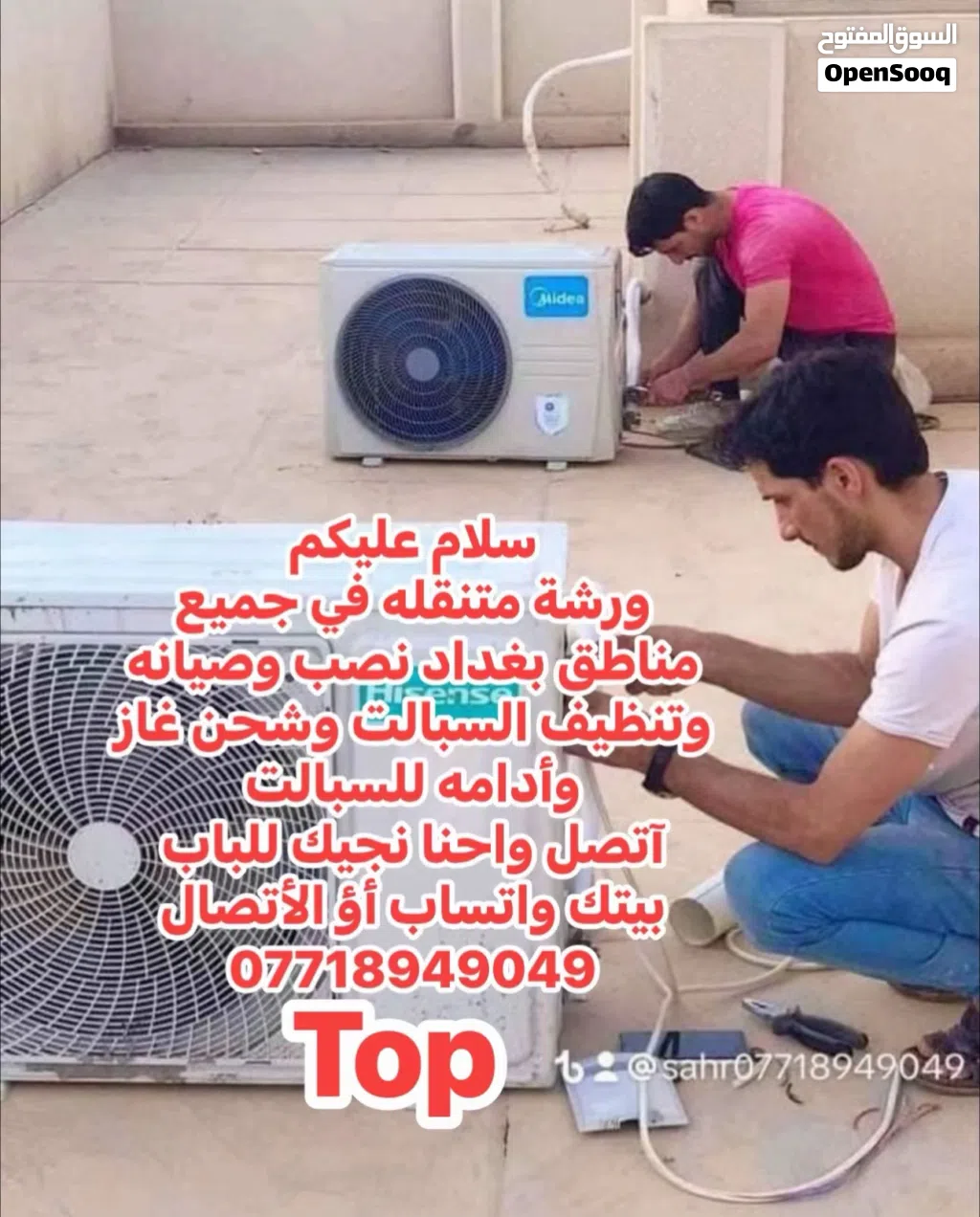 شركة الملاك لنقل الاثاث المنزلي والمكتبي