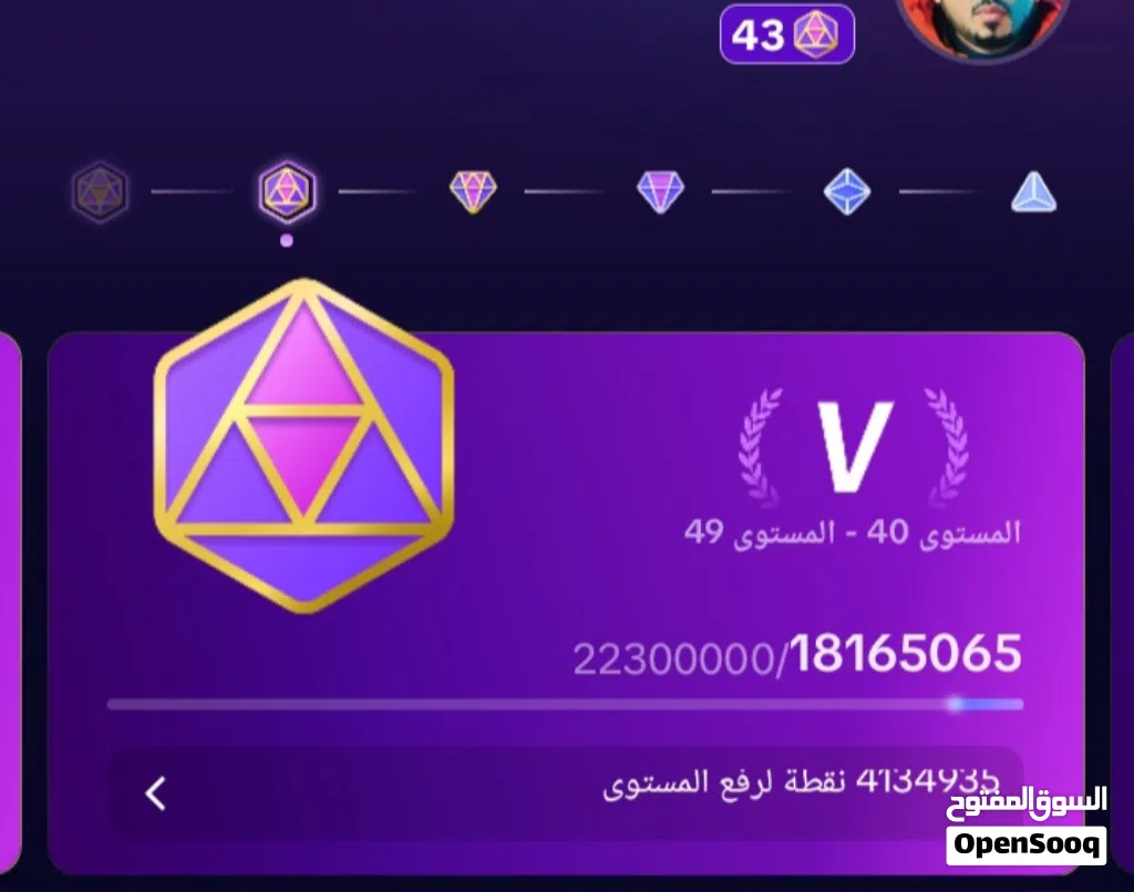 حساب تكتك لفل43للبيع الليله انشالله2027