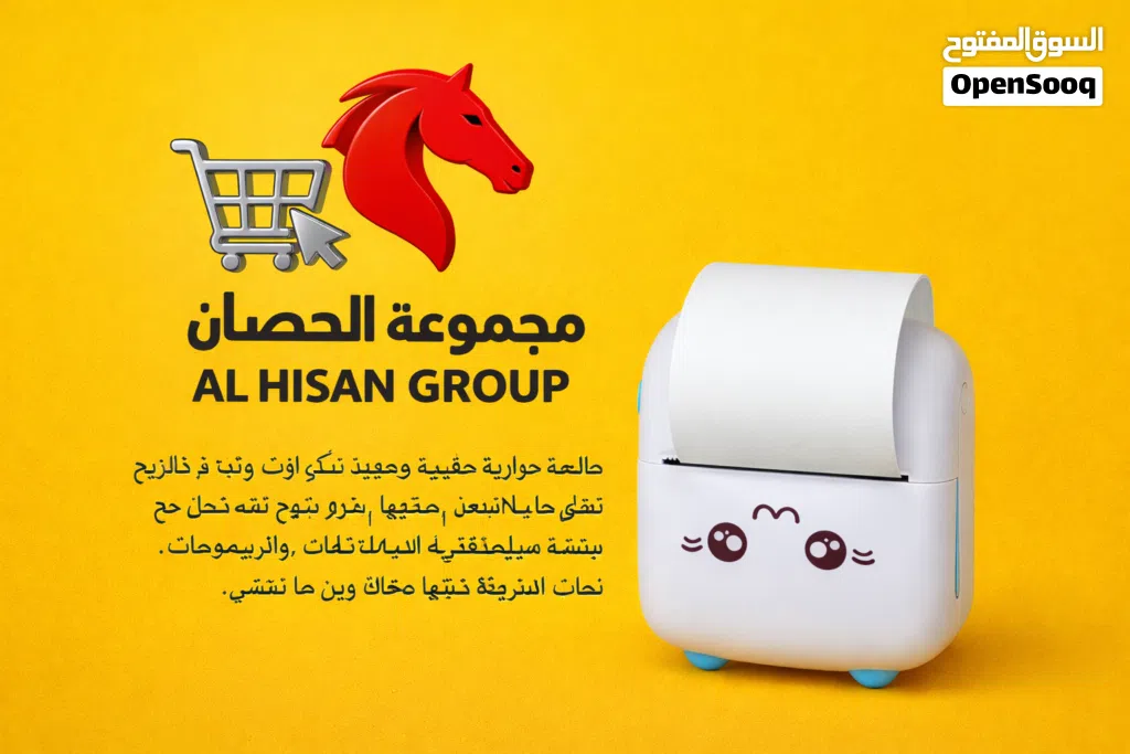 طابعة حرارية اسعار جملة وقطاعي