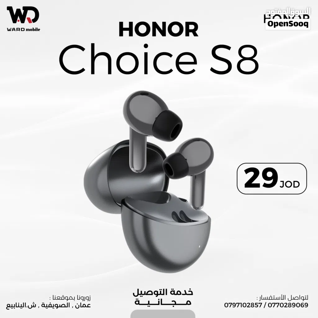 HONOR Choice S8 سماعات هونور S8
