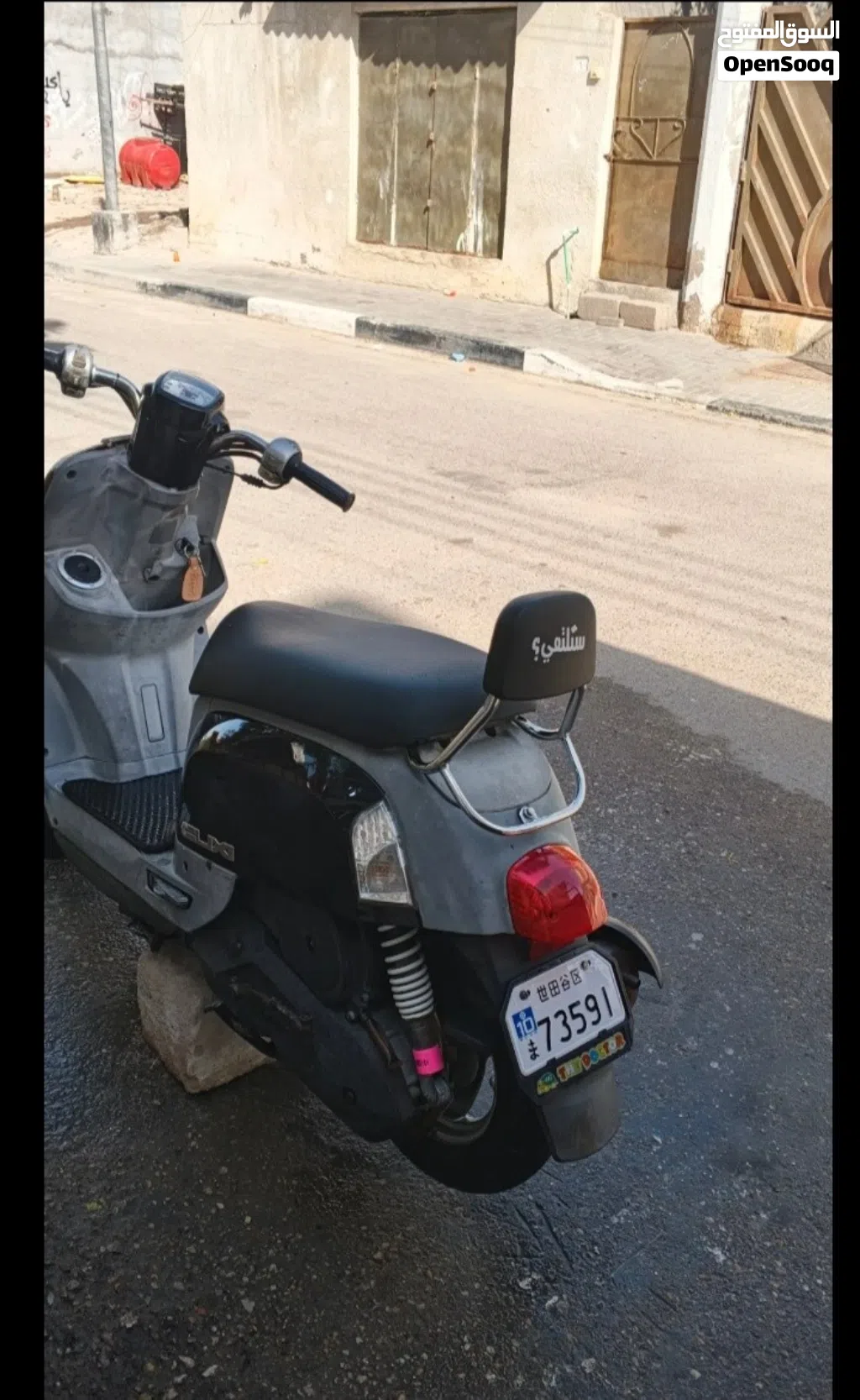 Yamaha Other