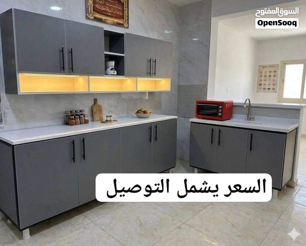 كاونترات خشب تركي mdf ثلاث قطع