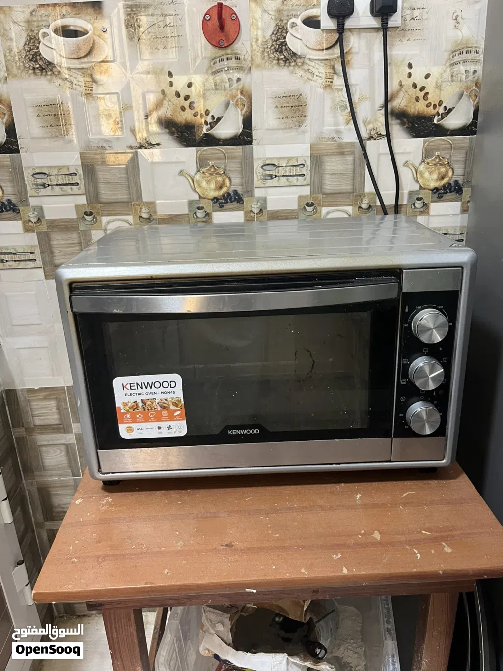 Microwave كبير