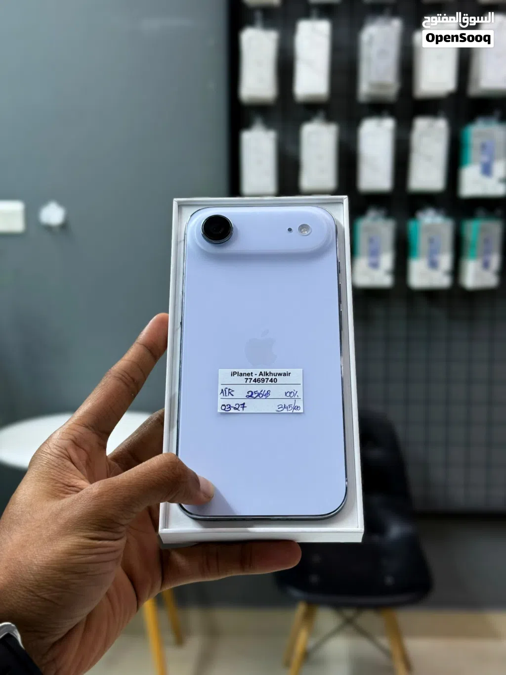 iPhone 17 Air 256 GB Smooth Phone - Fine condition