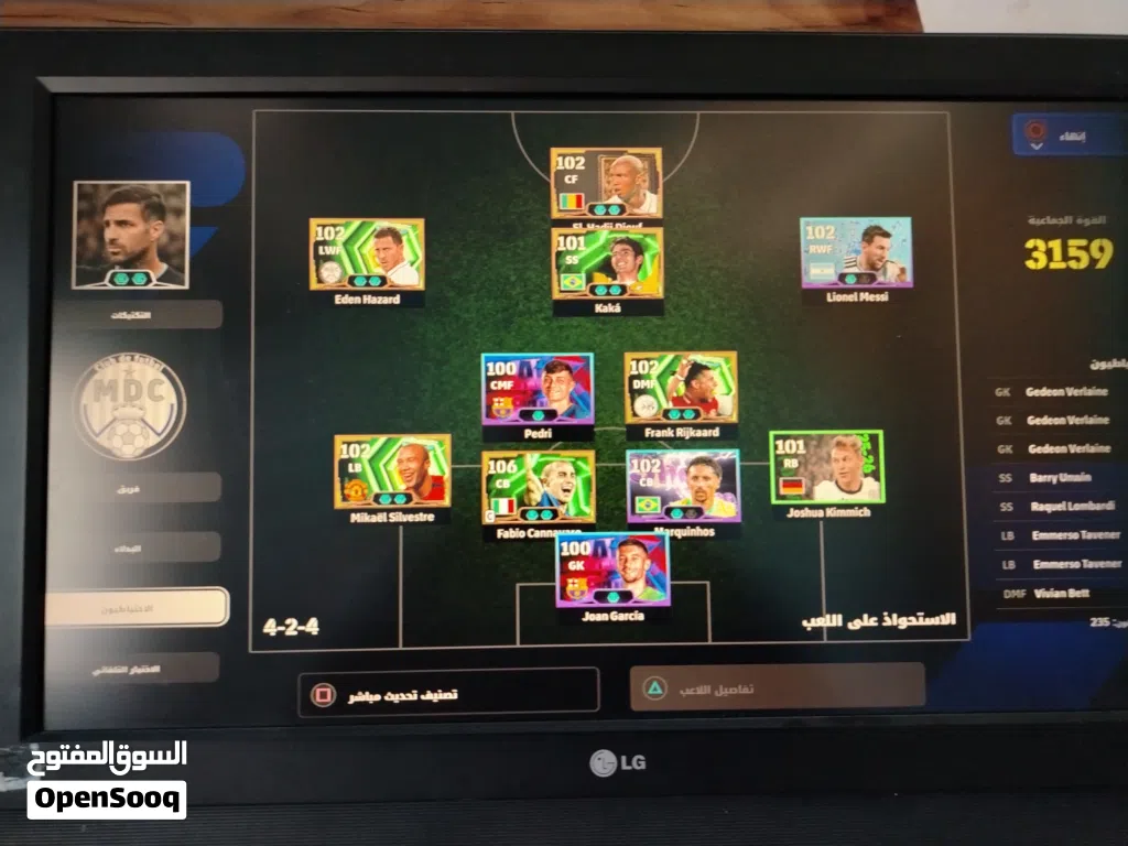 حساب eFootball سفاح للبيع - لقطة القوة الجماعية: 3159 واصل توب. ا!! السعر حرق وقابض للتفاوض