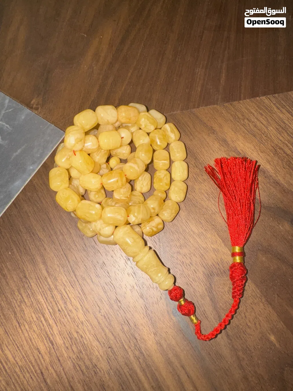 مسباح كهرمان ( كهرب )