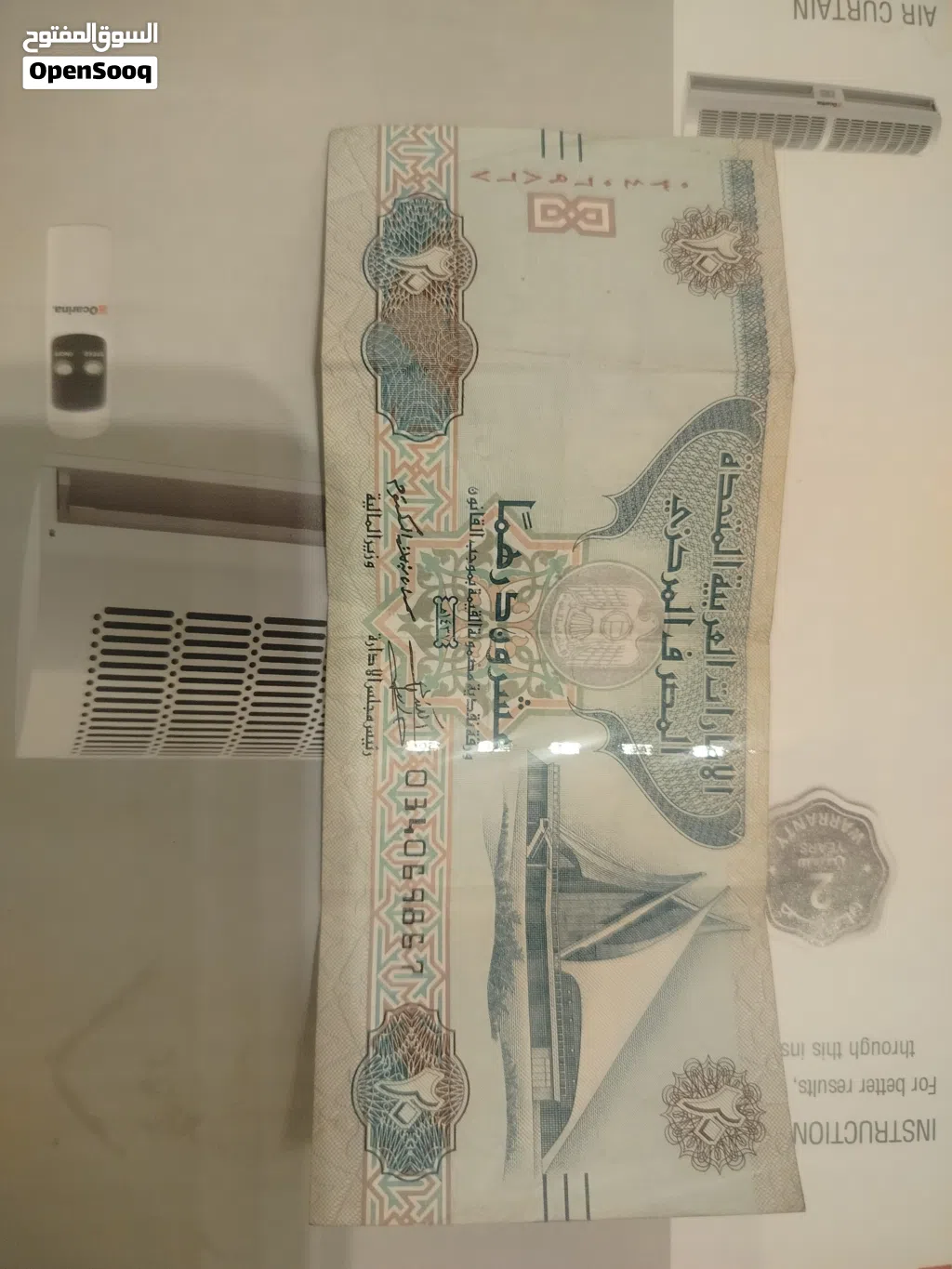 عمله امارتيه قديمه 20 درهم