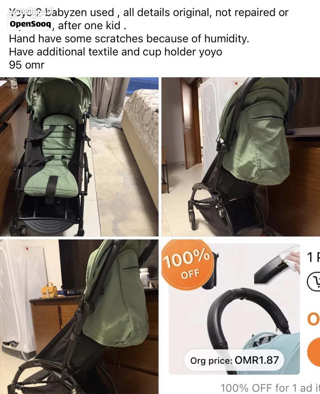 Yoyo stroller 2
