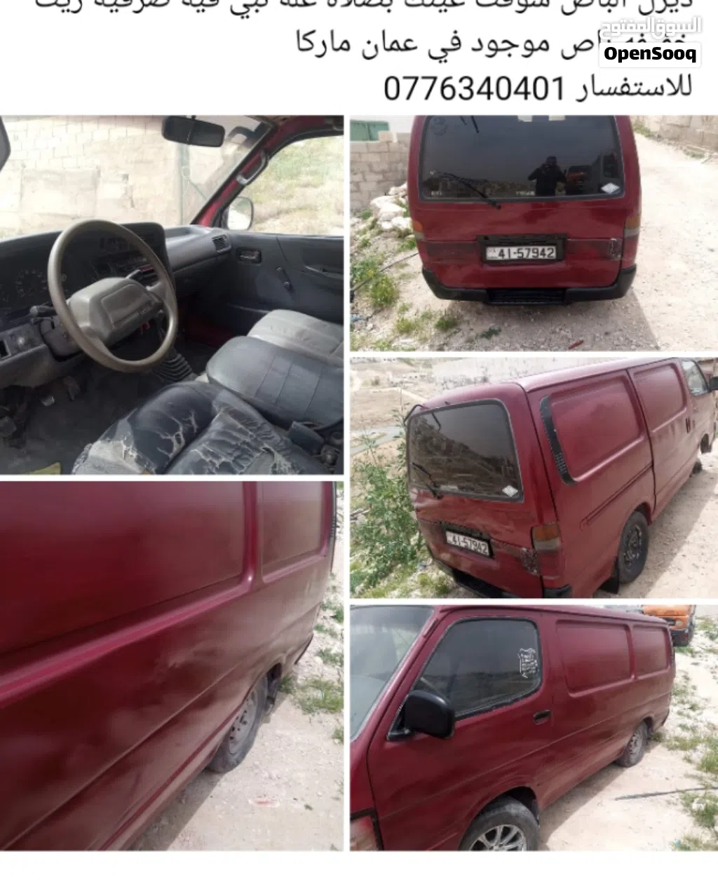 Toyota Hiace GL