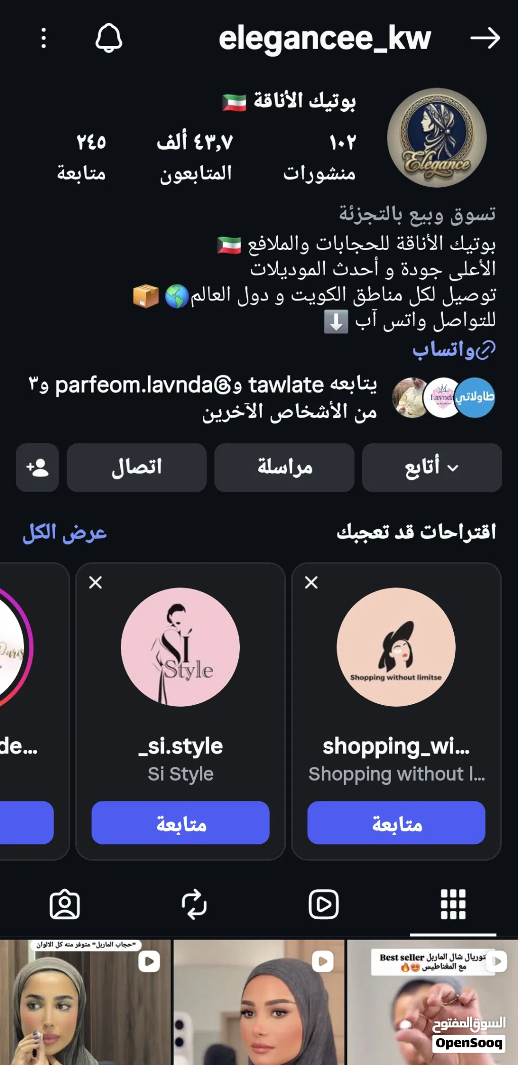 أكاونت انستغرام بزنسس 44 ألف متابع حقيقي من اعلانات ممولة و تجارية