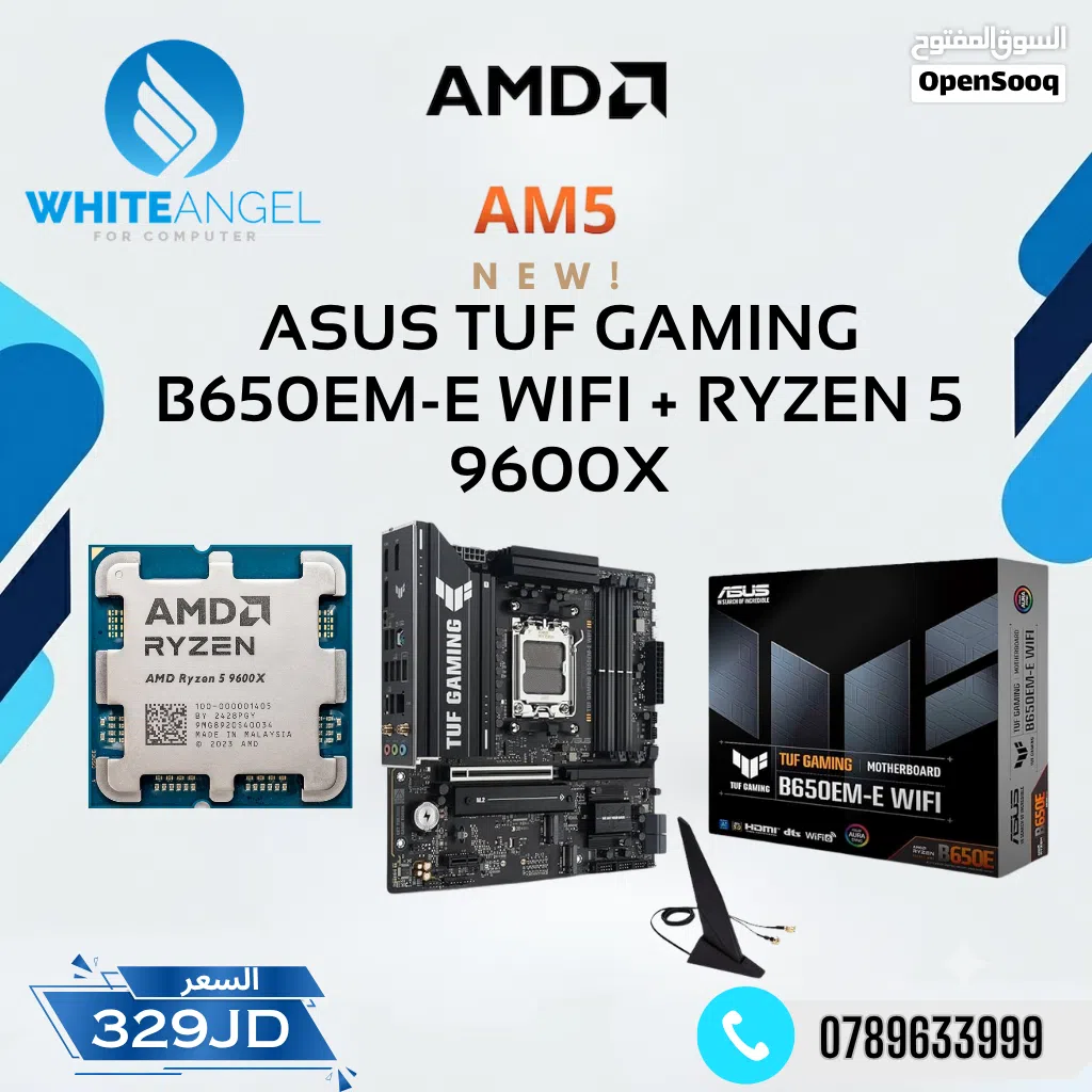 بندل ASUS TUF B650M-E WIFI + Ryzen 5 9600X بس بسعر 329 دينار