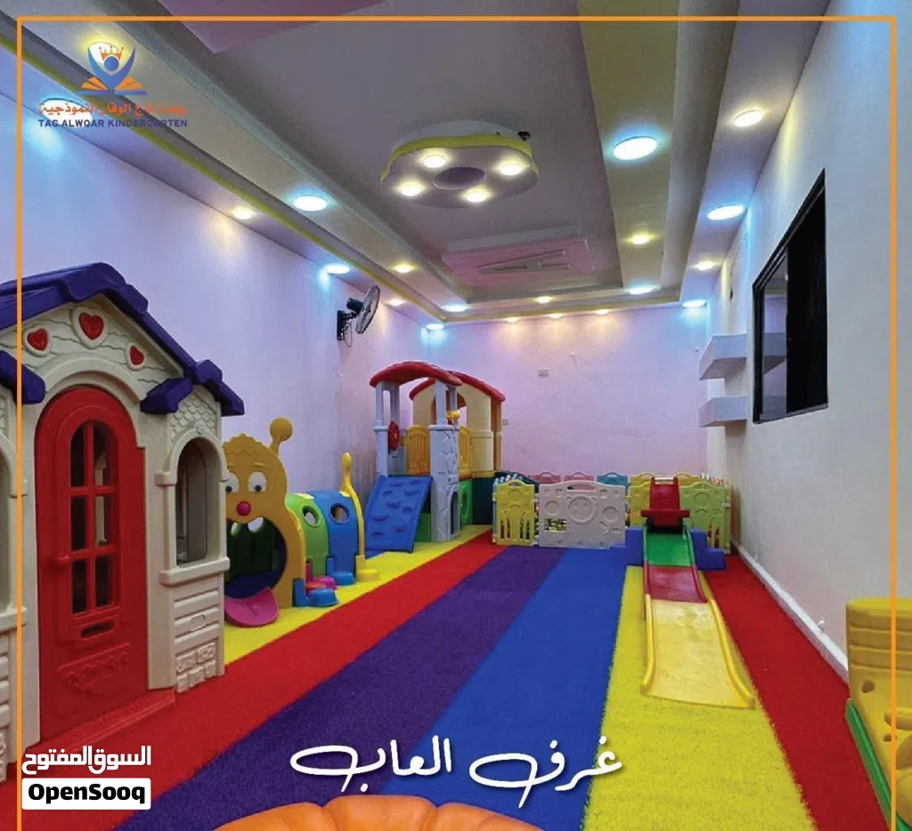 روضة كاملة للبيع برخصتها وعفشها