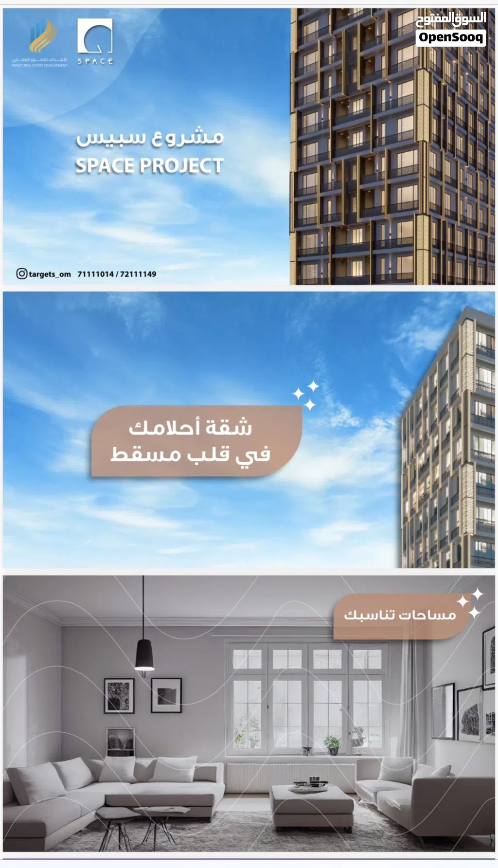 شقة غرفتين للبيع في غلا
