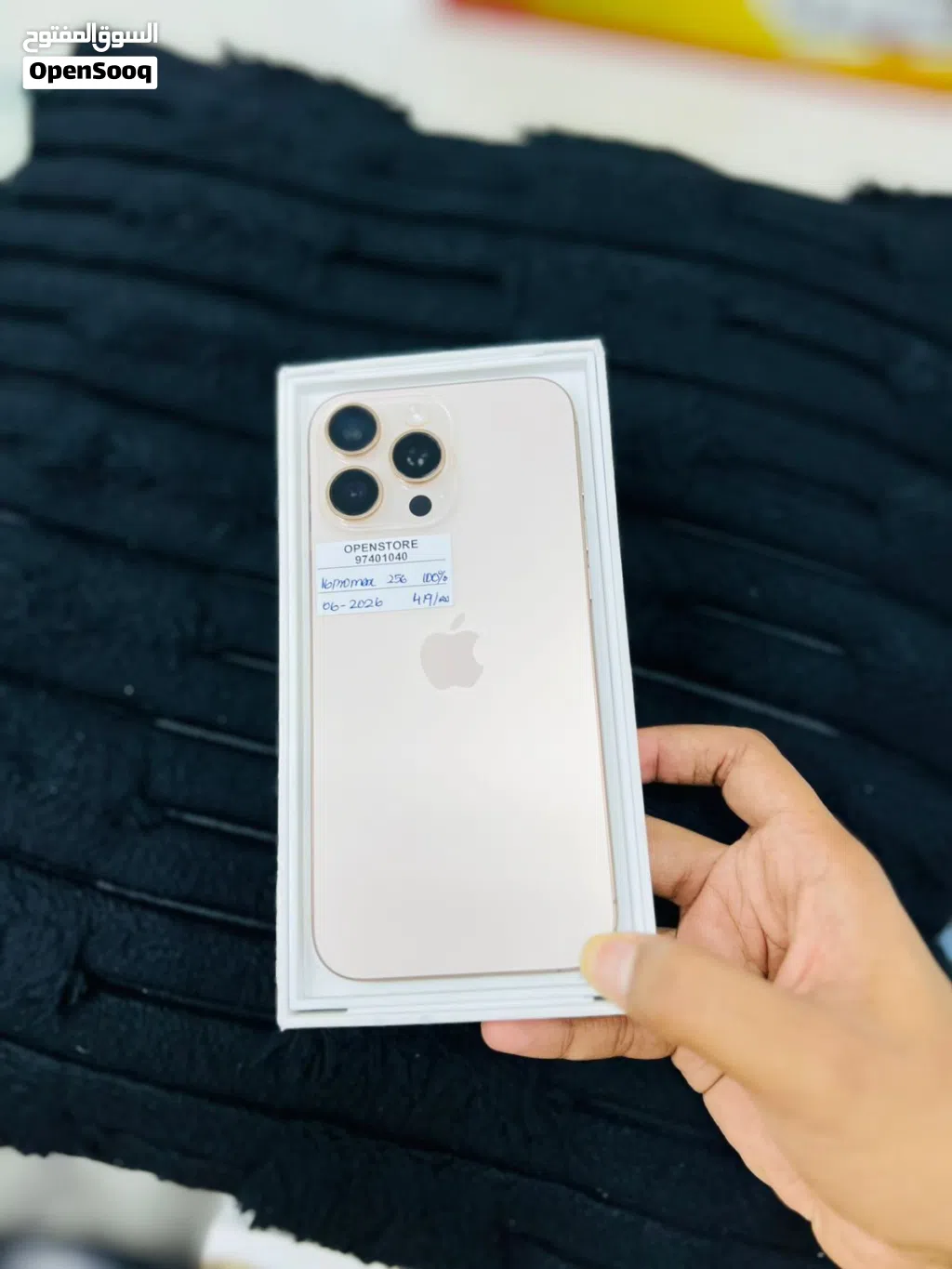 iPhone 16 pro max -256 GB - Box piece- Satisfactory performance- warranty 06/2026