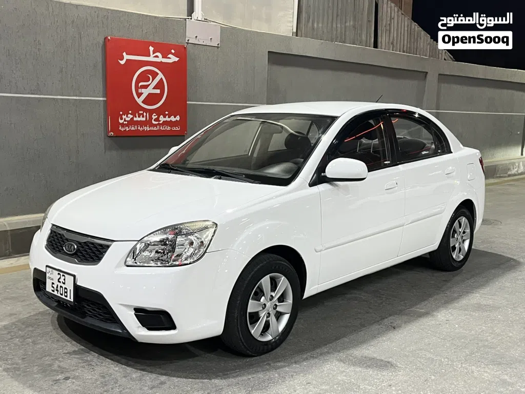 Kia Rio S