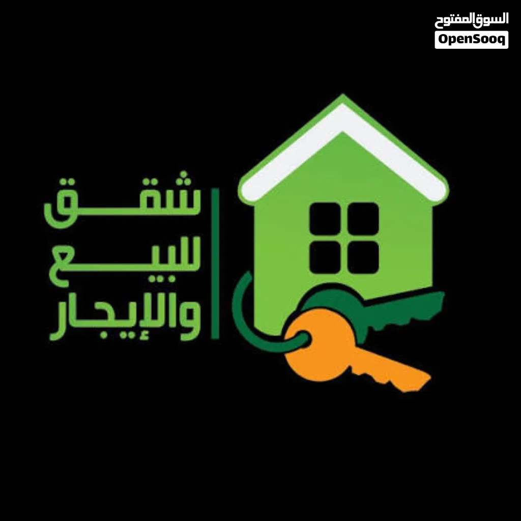 شقق للإيجار