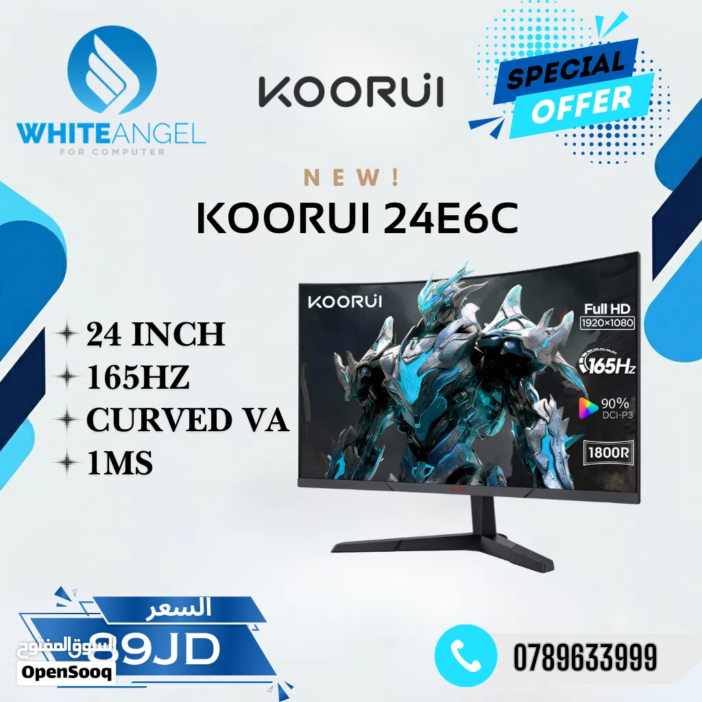 شاشة KOORUI 24E6C الغنية عن التعريف 24 انش و 165 هيرتز و كيرف بس ب89 دينار