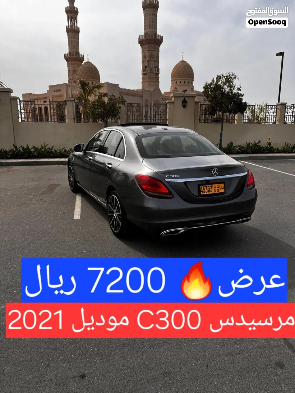Mercedes Benz C-Class C 300