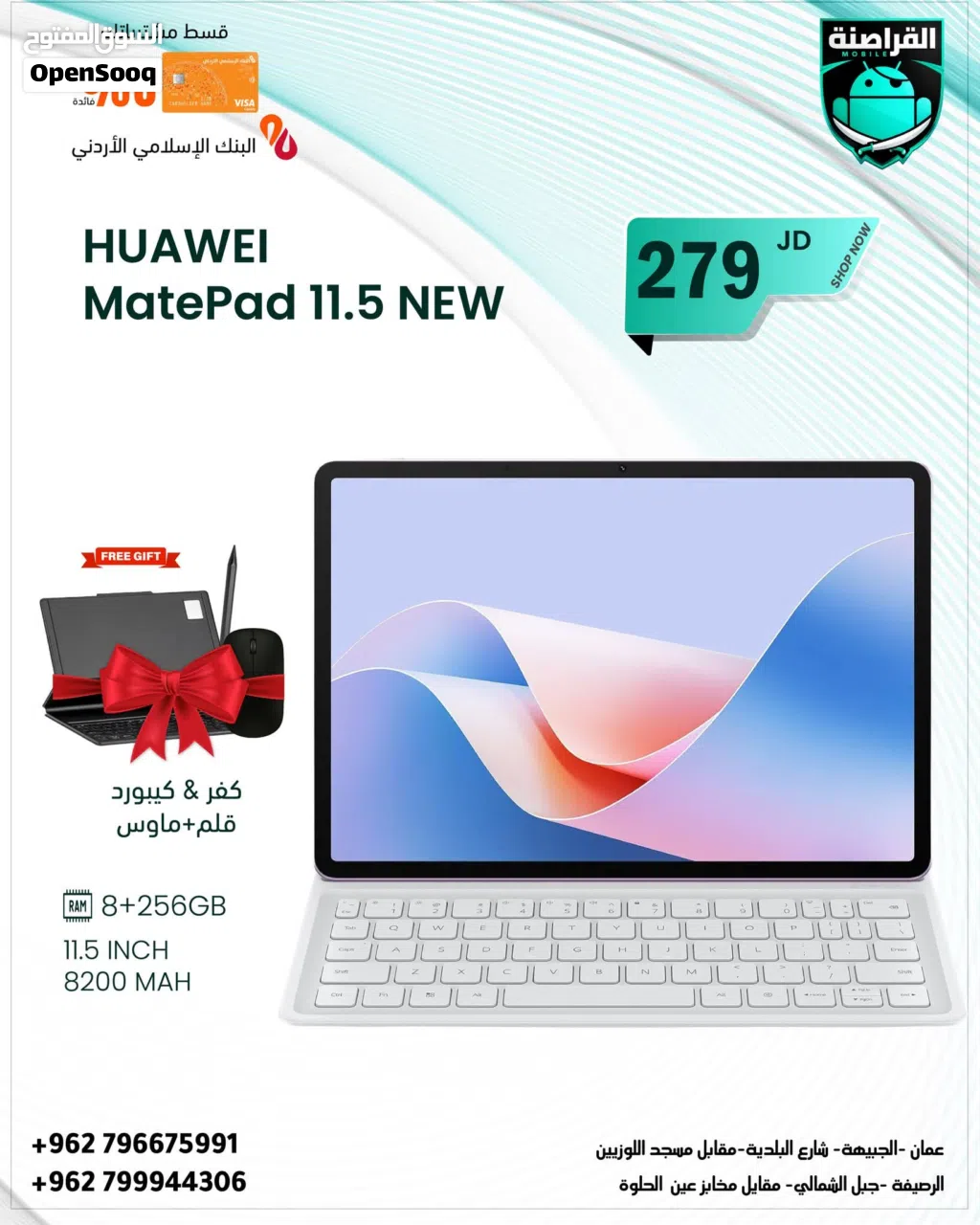 تابليت هواوي matepad se11 New 8/256GB ميت باد 11.5 إنش بسعة 256 جيجابايت