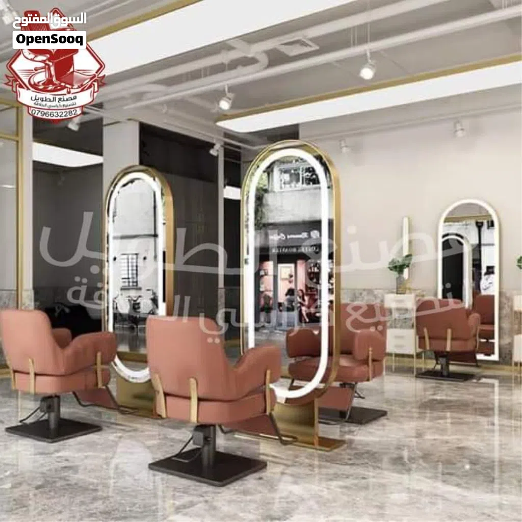 أثاث ولوازم صالونات حلاقة بسعر مناسب