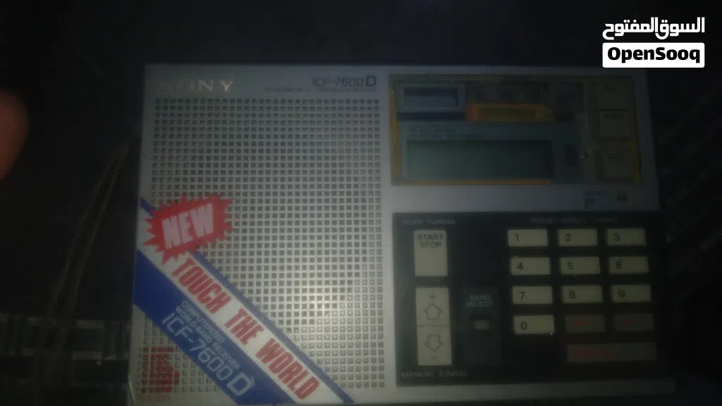 للبيع راديو سوني كلاسيكي Sony ICF-7600D نوادر (بحاجة لصيانة بسيطة)