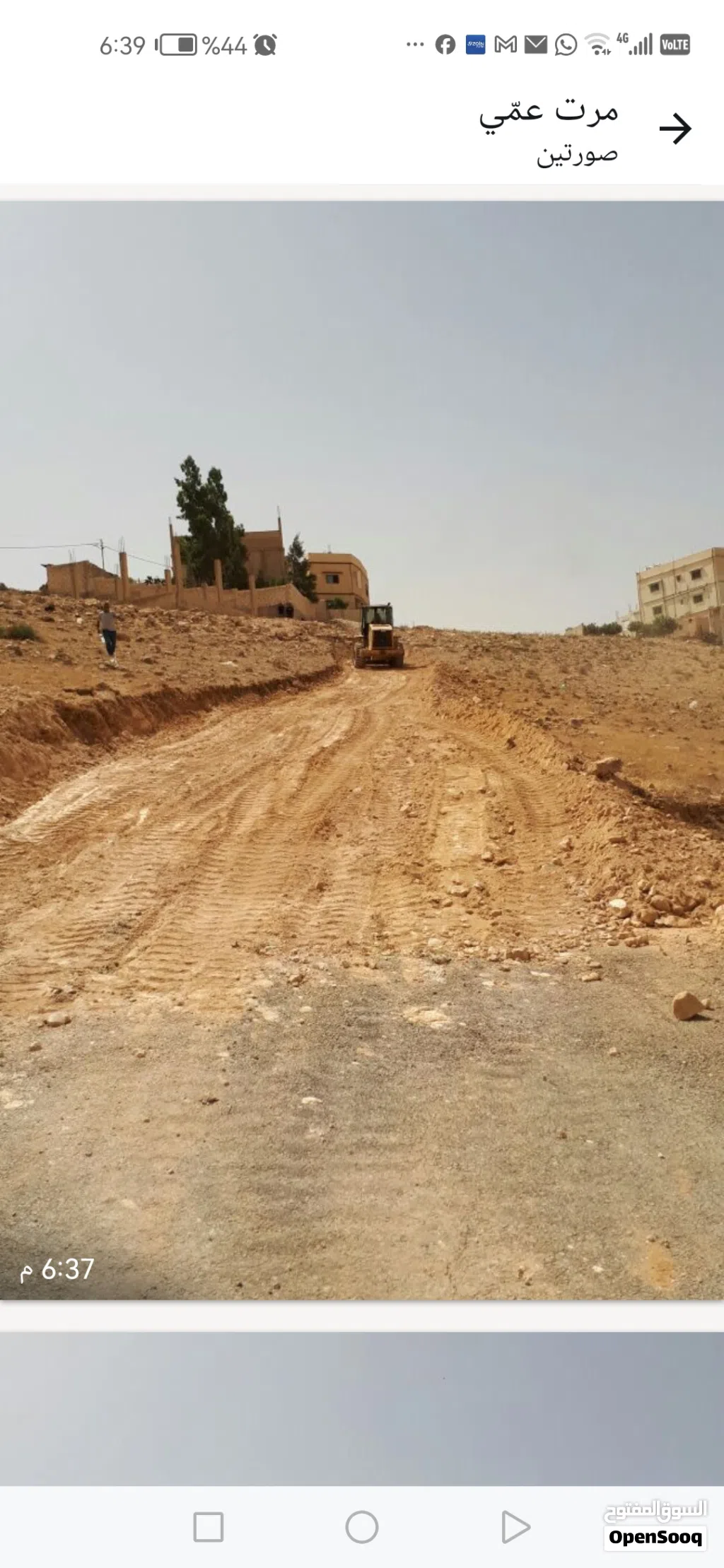 قطعة أررض للبيع المستعجل بمساحة دونم و125 متر مربّع في أجمل مناطق الزّرقاء هدوءً وارتقاء