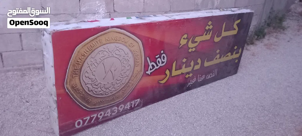 قارمات محل الثنتين تفصيل