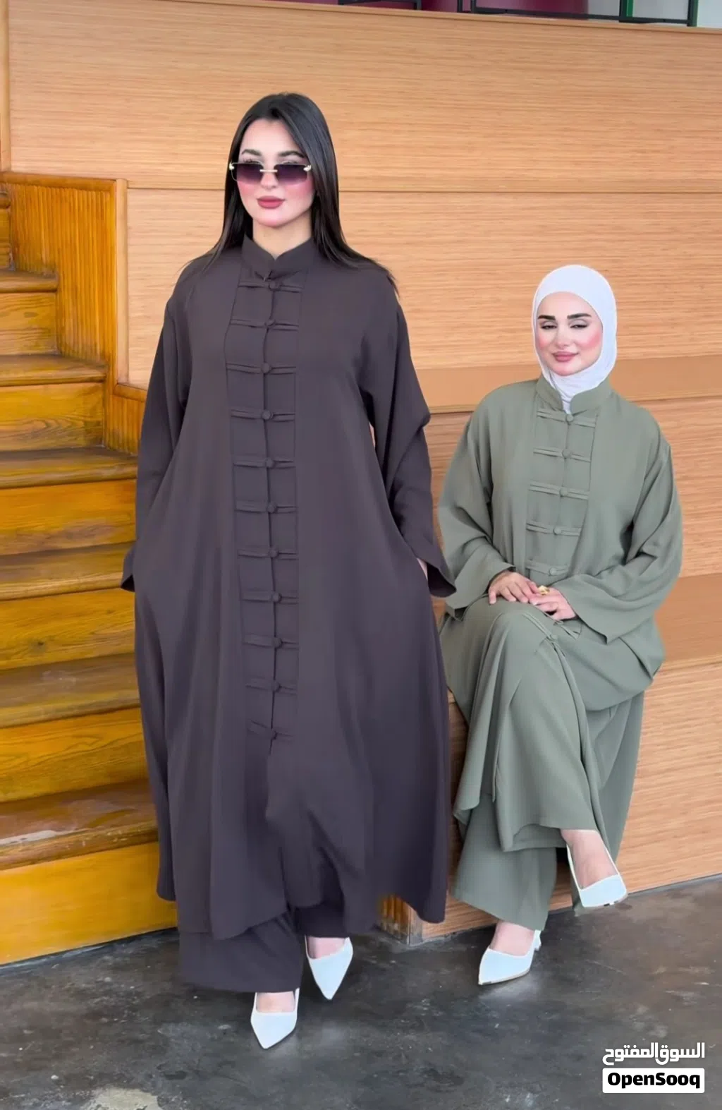 طقم من قطعتين
