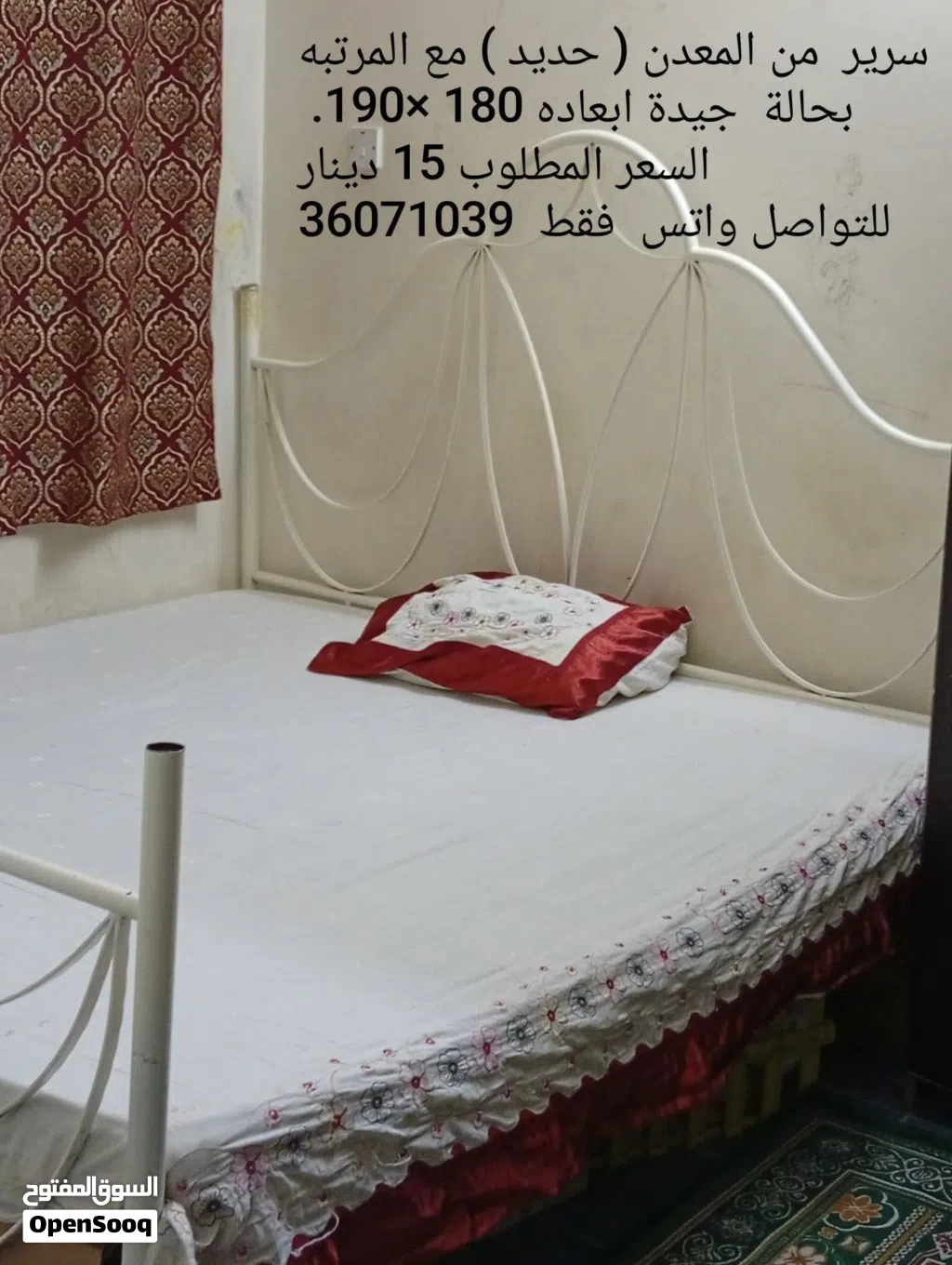 Double bed with mattress Made from metal:
