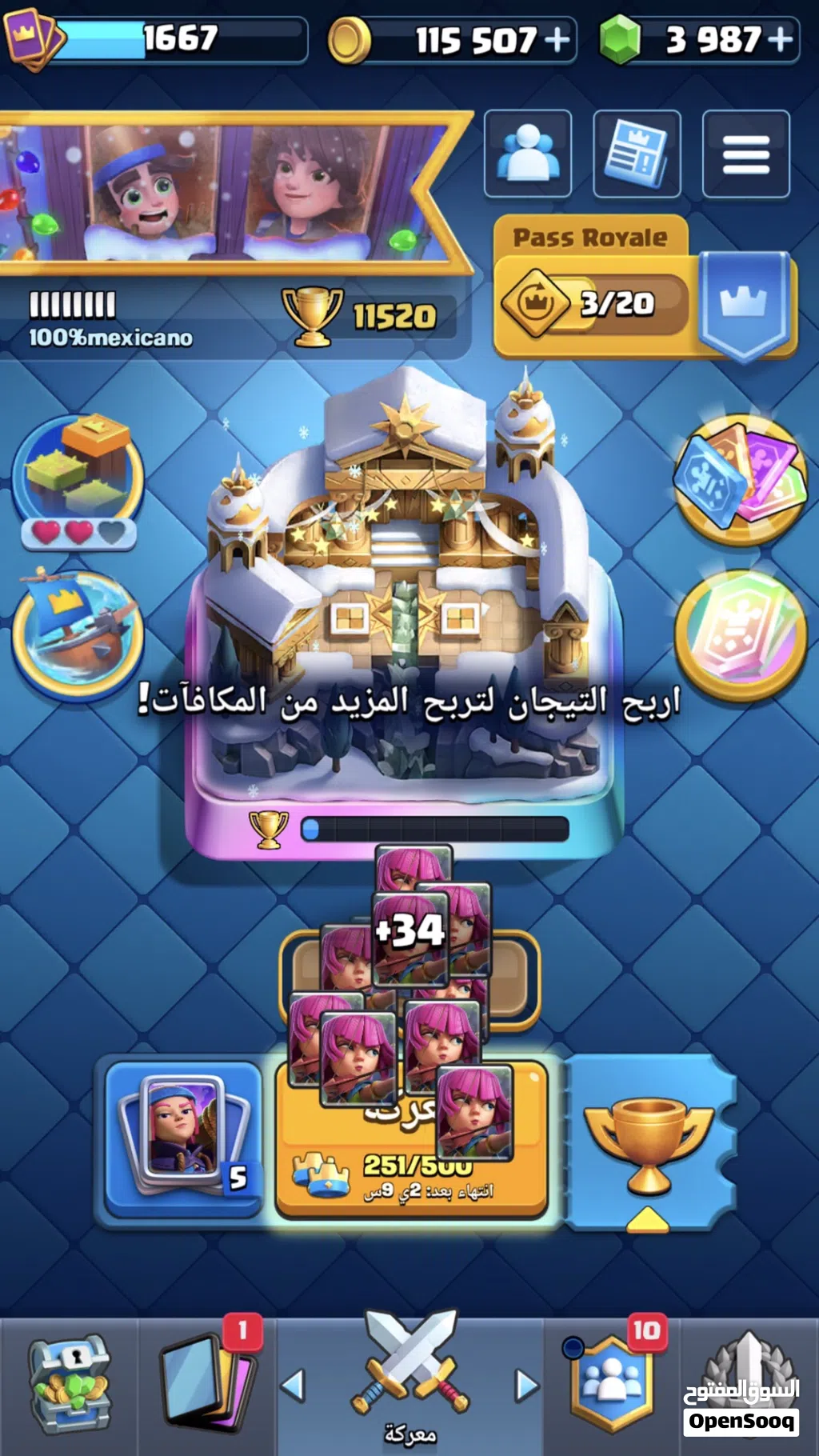 حساب كلاش رويال للبيع فقط ب 8 لانه نادر و قوي شوف لوصف