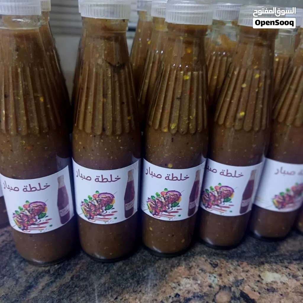 خلطة صبار مشاكيك