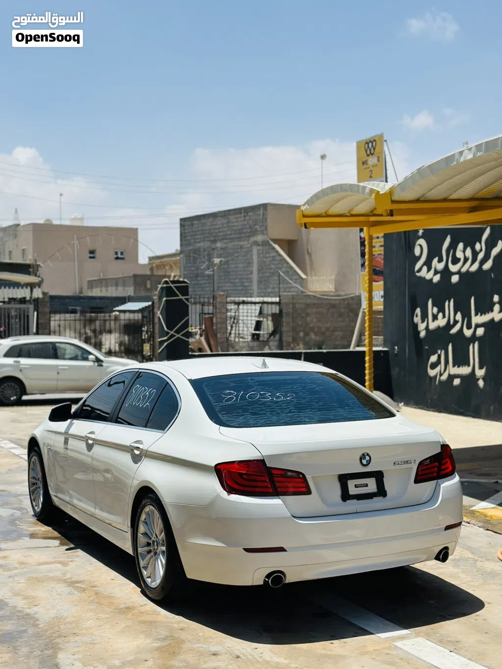 بي ام دبليو الفئة 5 535