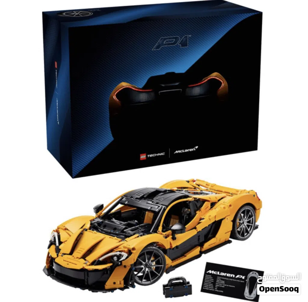 Lego McLaren P1 (Brand New)