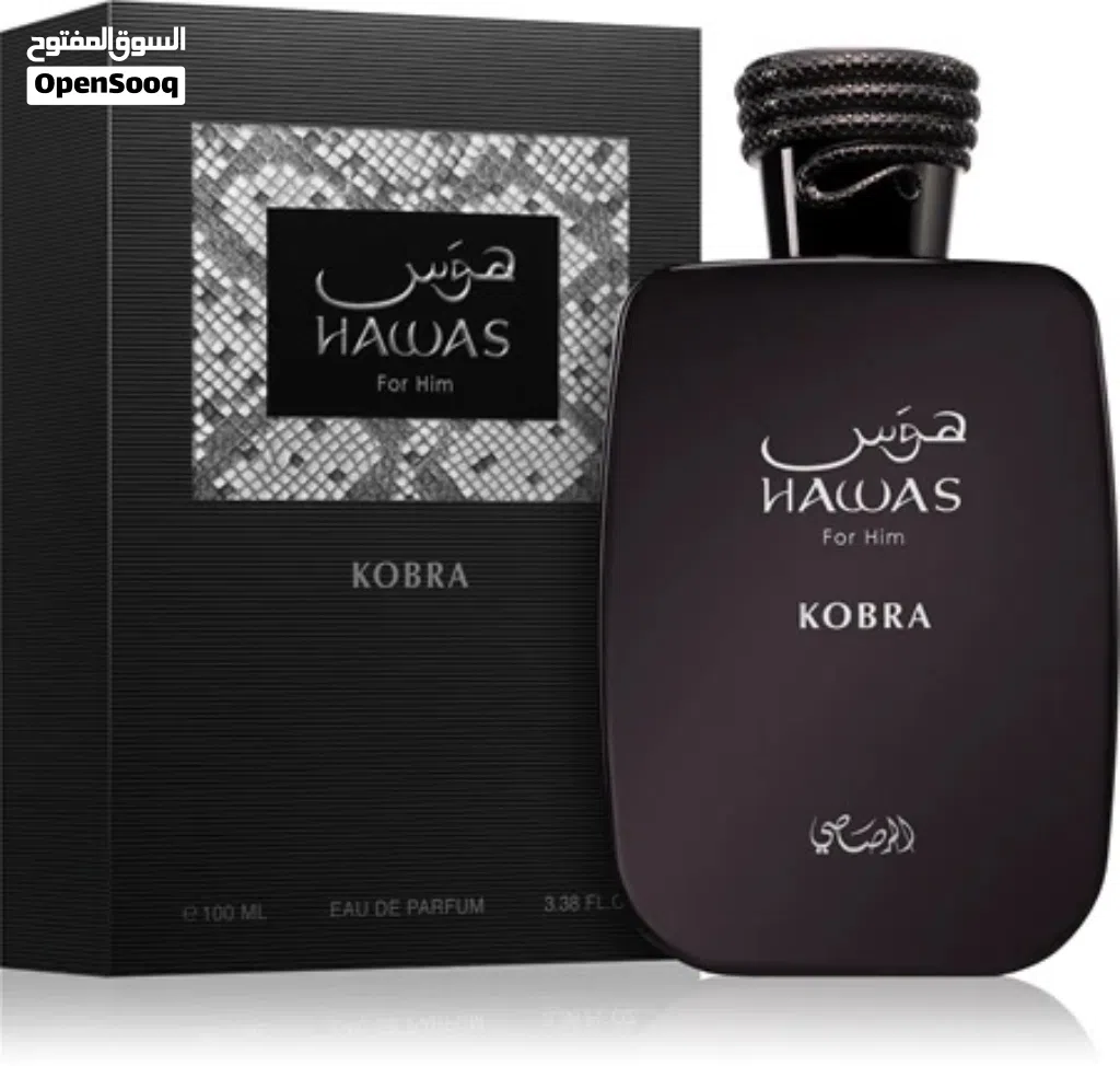 عطر هوس كوبرا