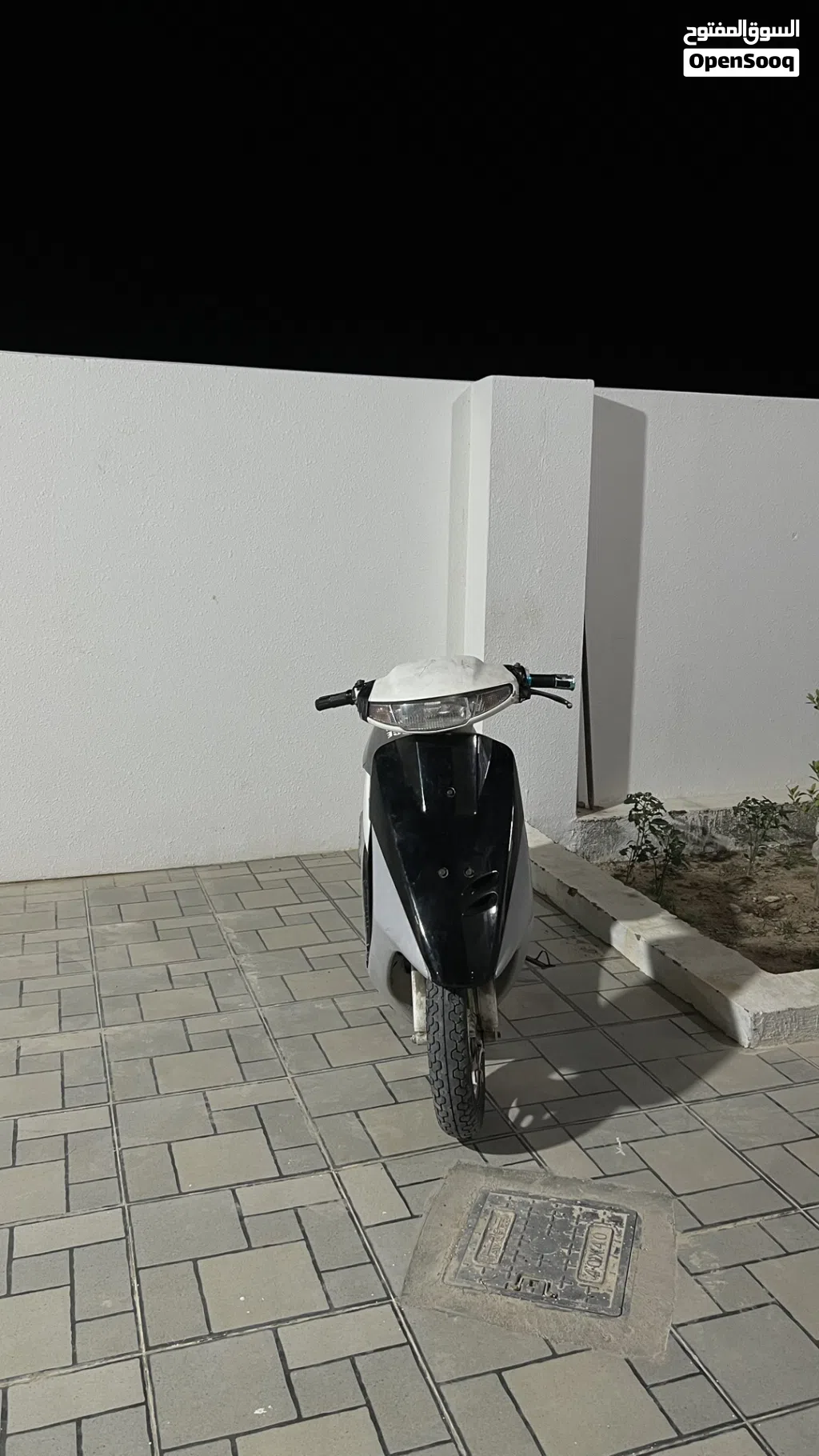 اخرى اخرى