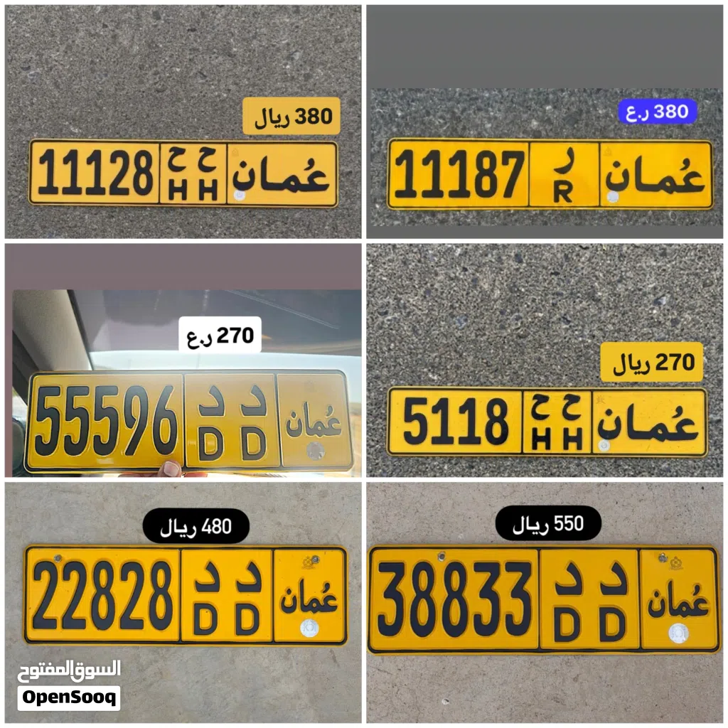 رقم خماسي للبيع 11187 رقم خماسي للبيع 11128 رقم خماسي للبيع 55596